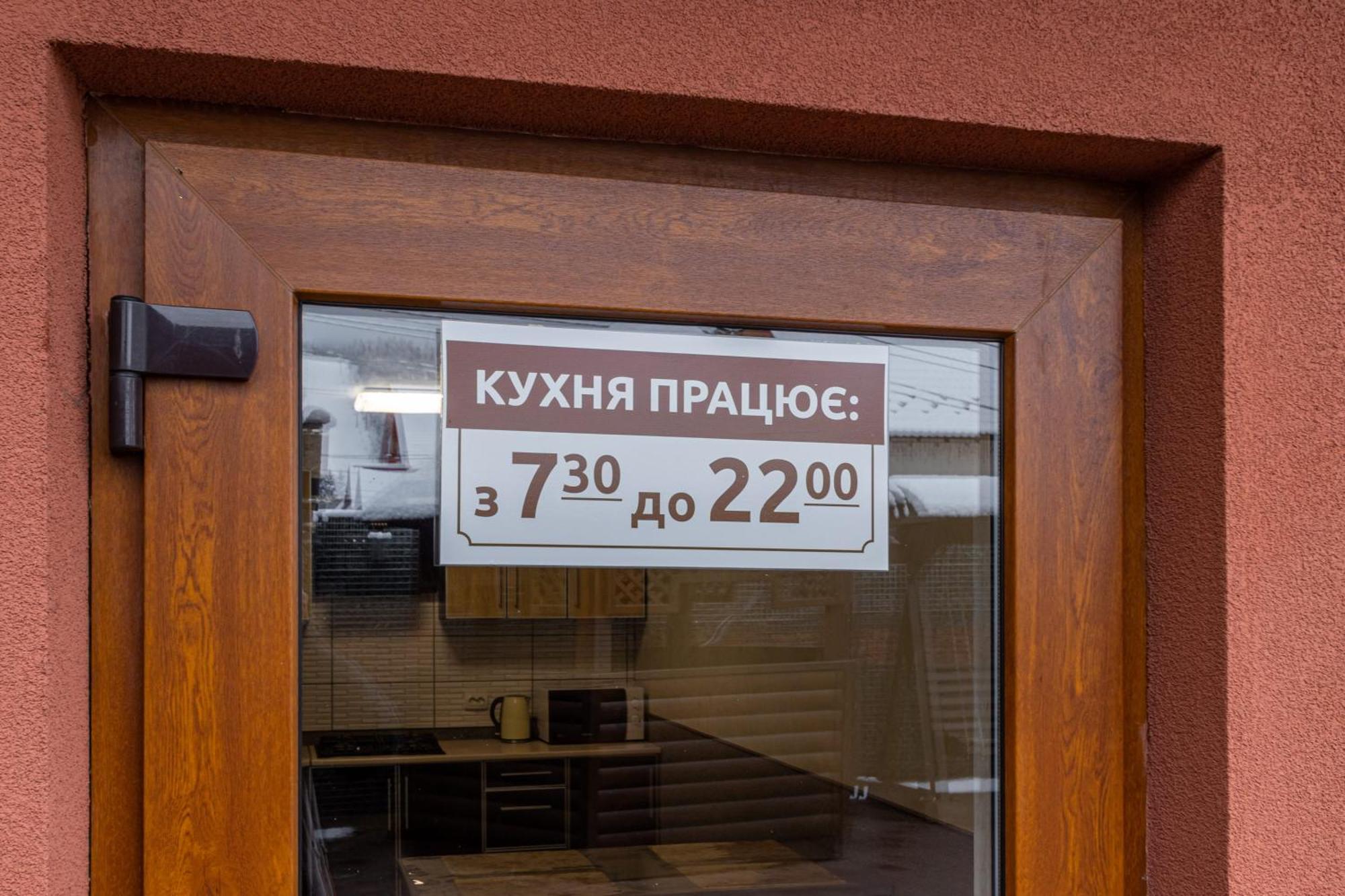 Spark Отель Буковель